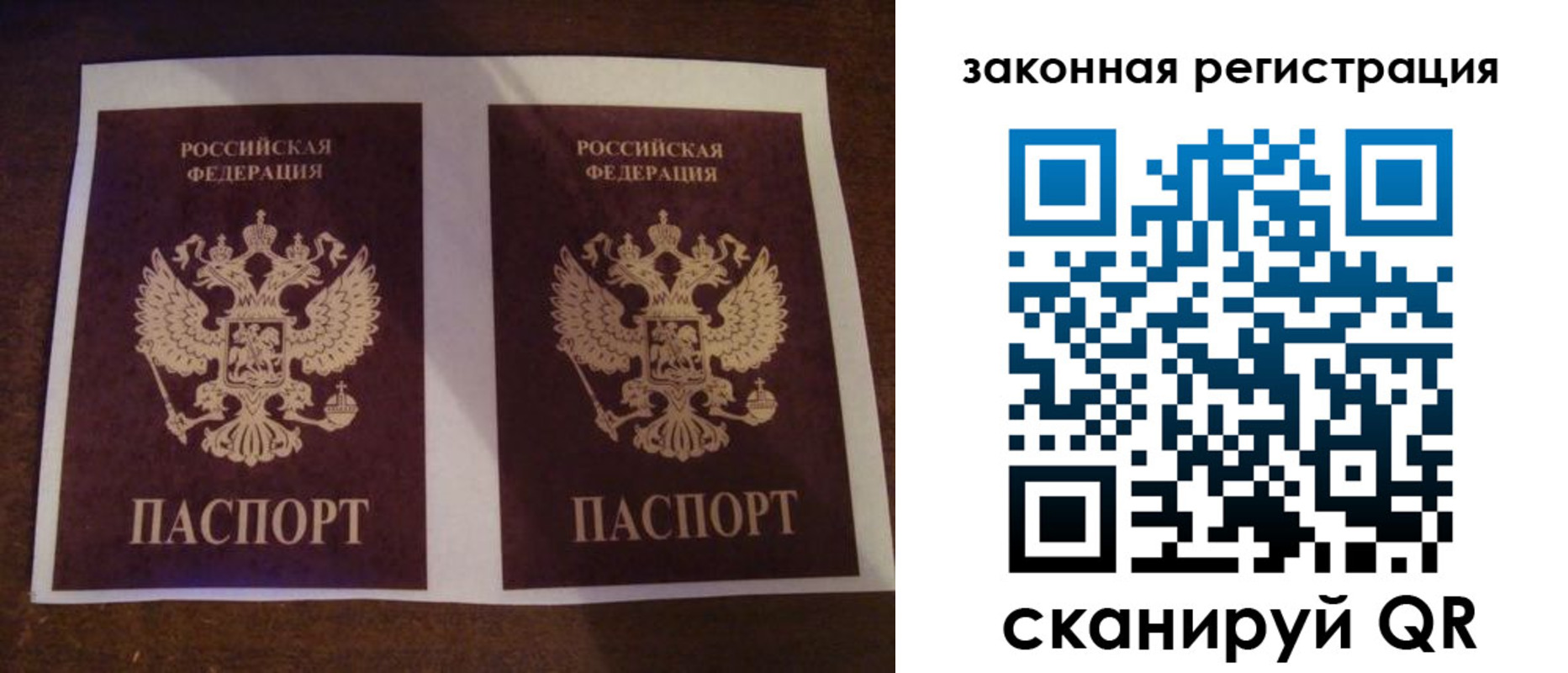 прописка иностранных граждан в Семилуках